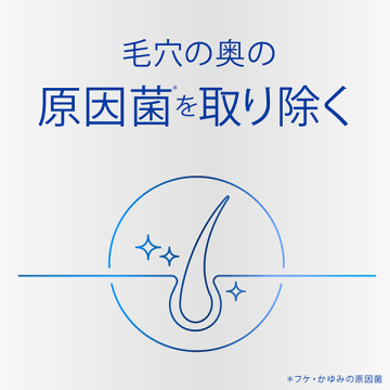 ドライスカルプシャンプー 03