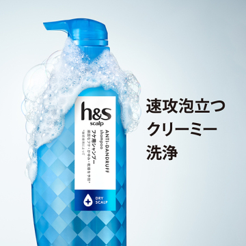 ドライスカルプシャンプー 04