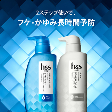 ドライスカルプシャンプー 05