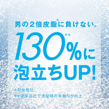 ボュームアップコンディショナー 04