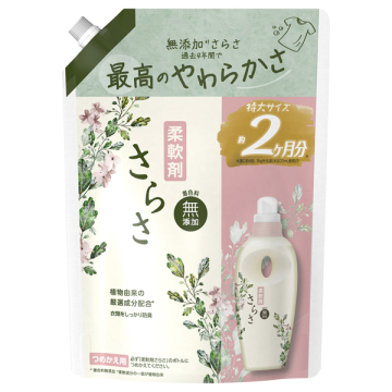 柔軟剤