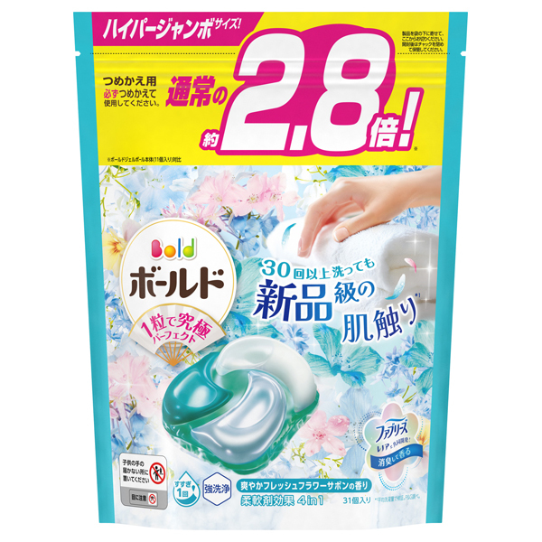 ひかりTVショッピング | 【在庫処分】アリエール 洗濯洗剤