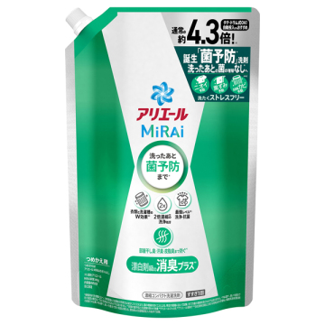 洗濯洗剤 MiRAi 漂白剤級の消臭プラス