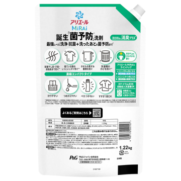 洗濯洗剤 MiRAi 漂白剤級の消臭プラス 02