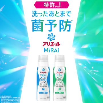 洗濯洗剤 MiRAi 漂白剤級の洗浄プラス 03