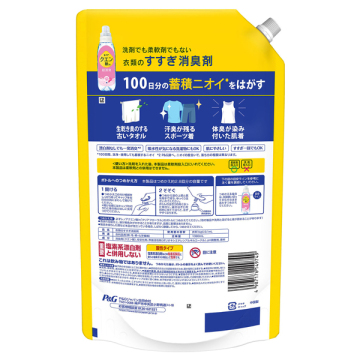 クエン酸in 超消臭 すすぎ消臭剤 02