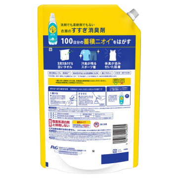 クエン酸in 超消臭 すすぎ消臭剤 02