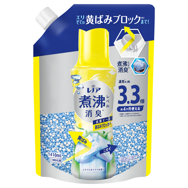 超消臭 煮沸レベル消臭 抗菌ビーズ 黄ばみブロッカー / 1410ml / 詰替え / シトラスホワイト