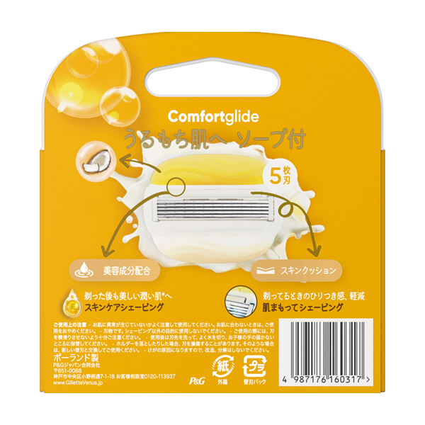 コンフォートグライド うるもち肌へ ソープ付 / ジレットヴィーナス