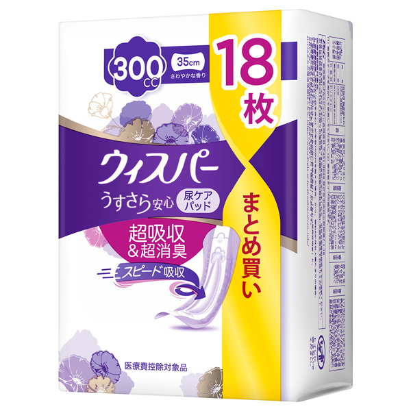うすさら安心 吸水ケア 尿ケアパッド 300cc / 18枚