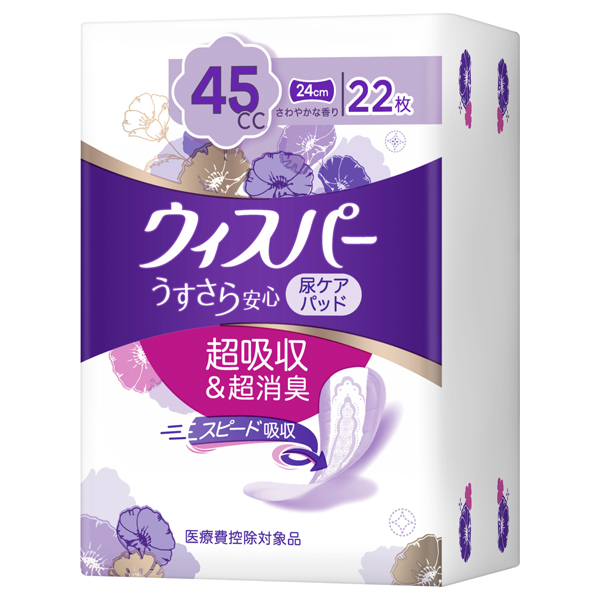 うすさら安心 吸水ケア 吸水ナプキン 45cc / 22枚