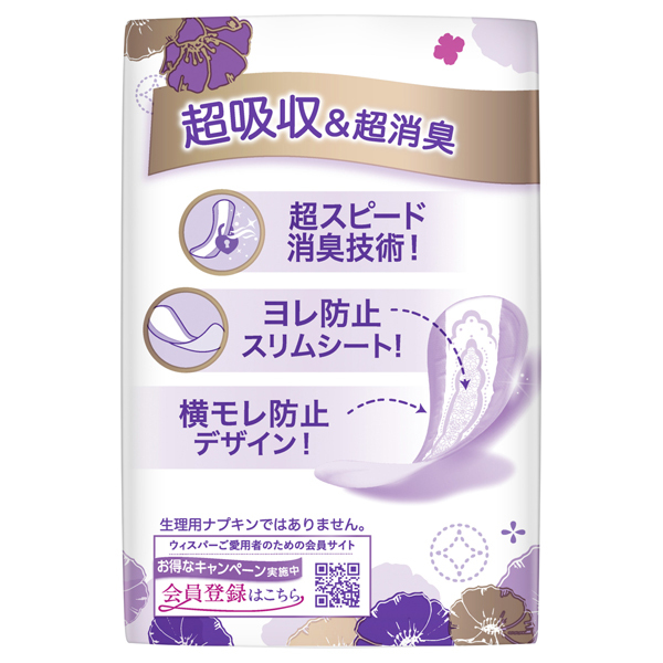うすさら安心 吸水ケア 吸水ナプキン 45cc / ウィスパー(ナプキン
