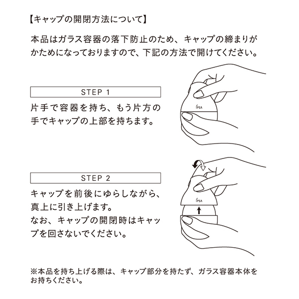セラム アクティブ / イプサ(美容液, スキンケア・基礎化粧品)の