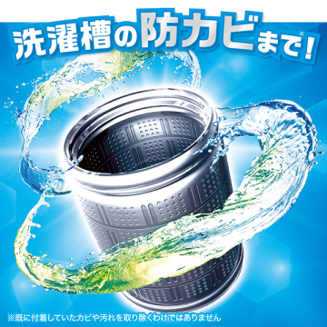 超消臭 煮沸レベル消臭 抗菌ビーズ 消臭+防カビ 04
