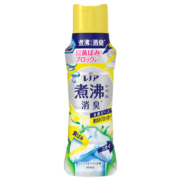 超消臭 煮沸レベル消臭 抗菌ビーズ 黄ばみブロッカー / 本体 / 420ml / シトラスホワイト