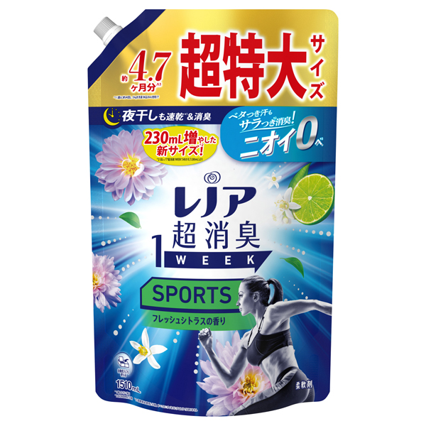 超消臭1WEEK 柔軟剤 SPORTS / 詰替え / 1510ml / フレッシュシトラス