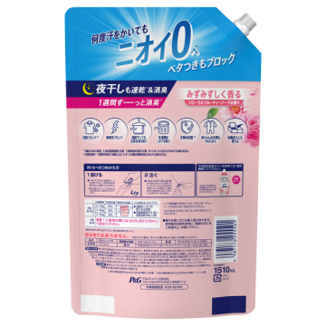 超消臭1WEEK 柔軟剤 02