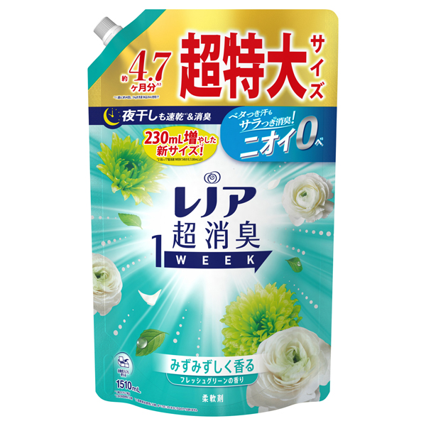 超消臭1WEEK 柔軟剤 / 詰替え / 1510ml / フレッシュグリーン