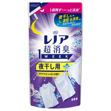 超消臭1WEEK 柔軟剤 夜干し用