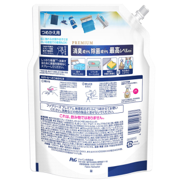 PREMIUM 02