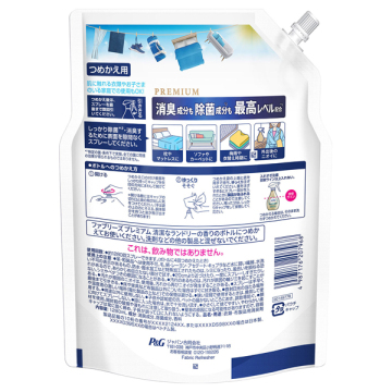PREMIUM 02