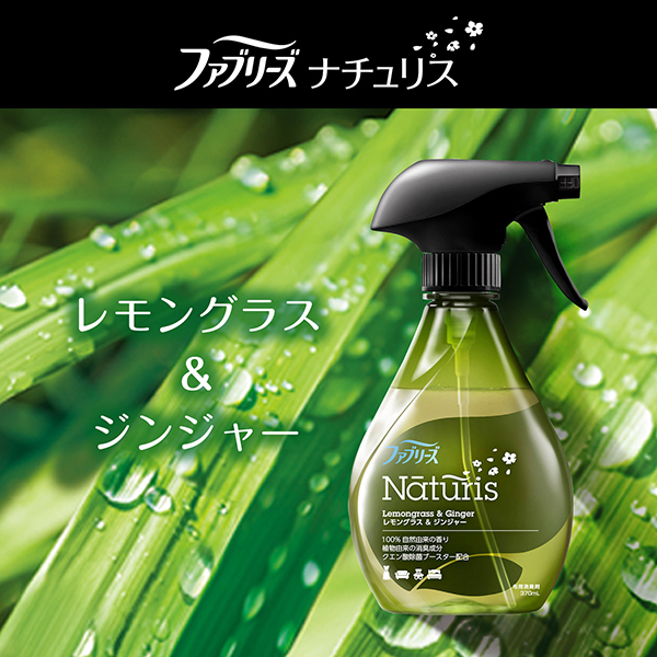 ナチュリス / 640ml / 詰替え / レモングラス& ジンジャー 1