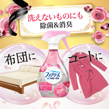 W除菌+消臭 04