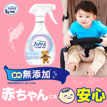 W除菌+消臭 03