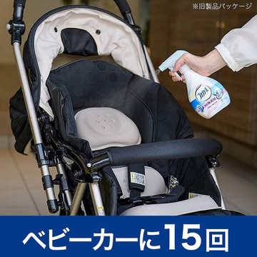 W除菌+消臭 05