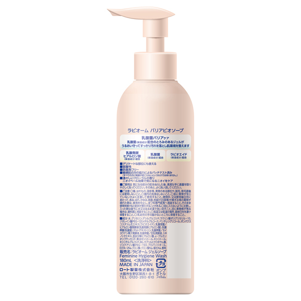 ☆　あや様│クリーム&ローション、Mソープ、Vt、ビオ ☆ あや様│クリーム&ローション、Mソープ、Vt、ビオ ☆ あや様