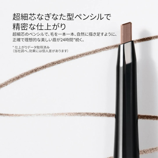 プリサイス ブロー ペンシル / ボビイ ブラウン(ペンシルアイブロウ