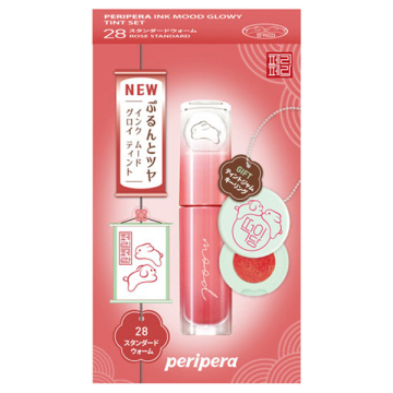 インクムードグロイティント セット