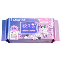 お疲れさマスク N SA24 / 30枚 / しっとり夜桜の香り
