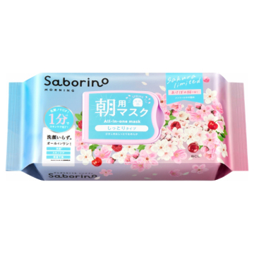 目ざまシート N SA24