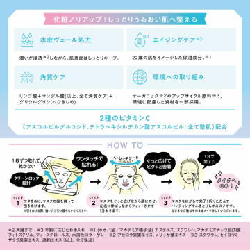 目ざまシート N SA24 03