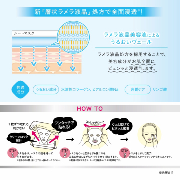 お疲れさマスク プレミアム ビタットA 03
