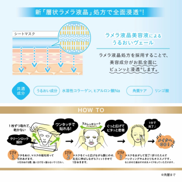 目ざまシート プレミアム ビタットC 03