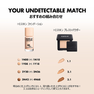 HDスキン プレストパウダー 05