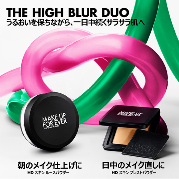 HDスキン ルースパウダー 05