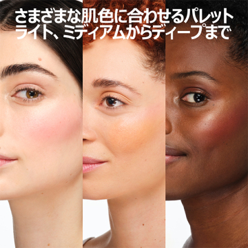 HDスキン ブラッシュ&グロウパレット 03