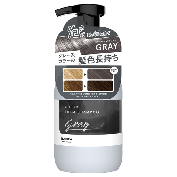 エブリカラーフォームシャンプー / 本体 / グレー / 250ml