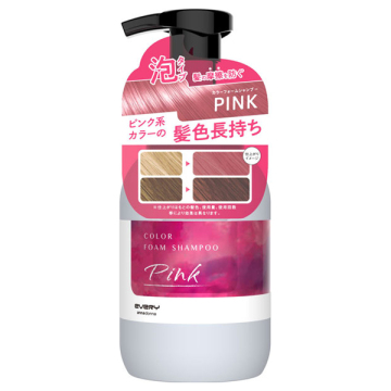 エブリカラーフォームシャンプー