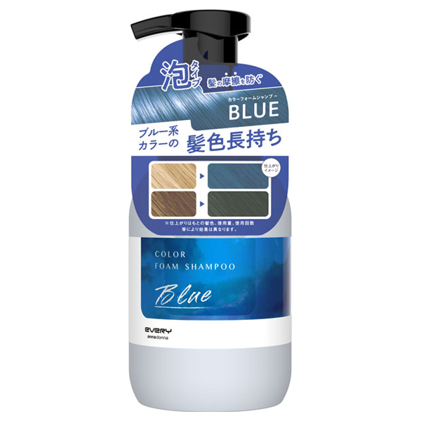 エブリカラーフォームシャンプー / ブルー / 250ml / 本体