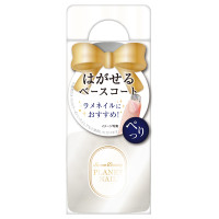 ピールオフベースコート / 10ml