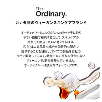 マルチペプチド+カッパーペプチド* 1% セラム(MP+CP 1 フェイスセラム) 05