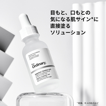 アルジルリンソリューション* 10%(A ソリューション 10) 04