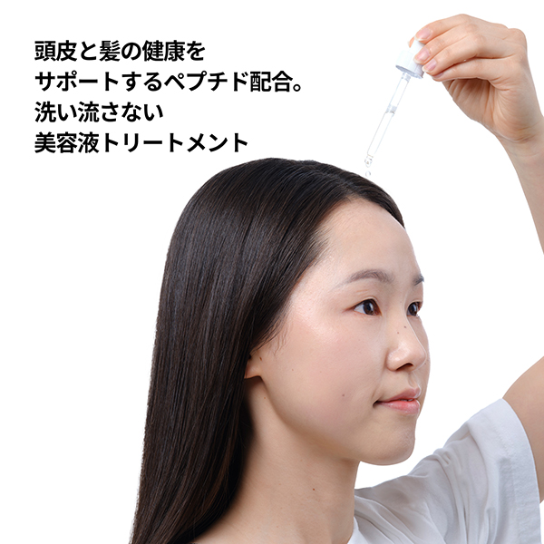 マルチペプチドヘアデンスセラム(ヘアケアMPヘアデンスセラム) / 60ml 1