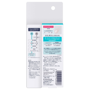 潤浸保湿 ファンデ負担防止ベース 04