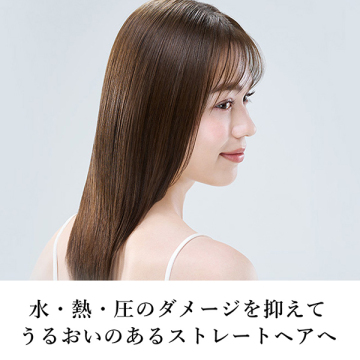 リファ ビューテックストレートアイロン 02