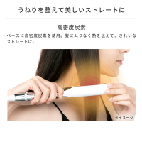 おひとり様1点まで】リファ ビューテックストレートアイロン / リファ